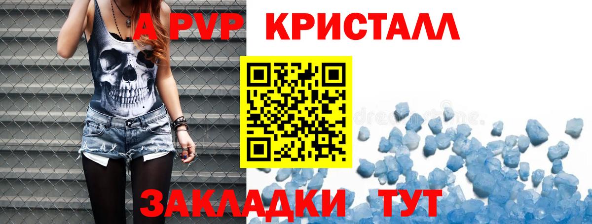 ЭКСТАЗИ Гурьевск