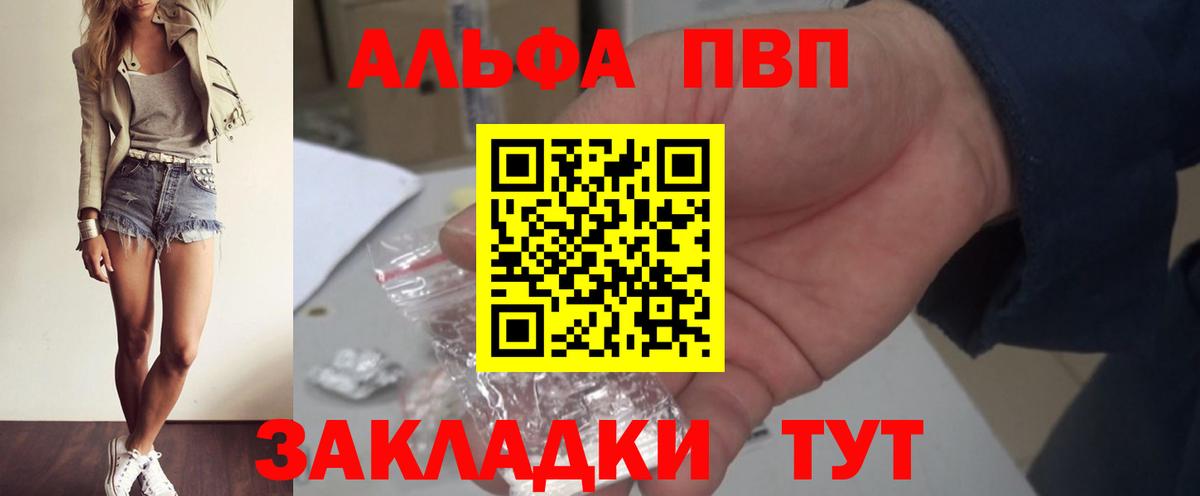 APVP СК Гурьевск