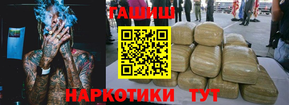 ГАШИШ индика сатива Гурьевск