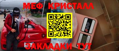 индика Можга