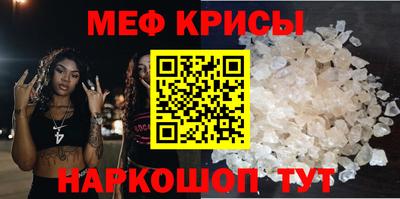 прущая мука Моздок