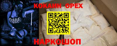 прущая мука Моздок