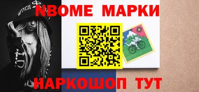 прущая мука Моздок