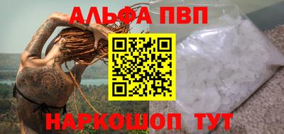 таблы Ярцево