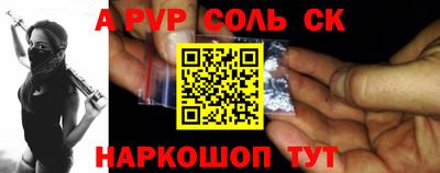 гидропоника Янаул