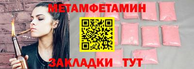 прущая мука Моздок