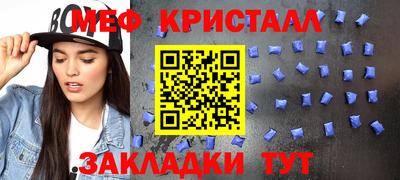 прущие грибы Можайск