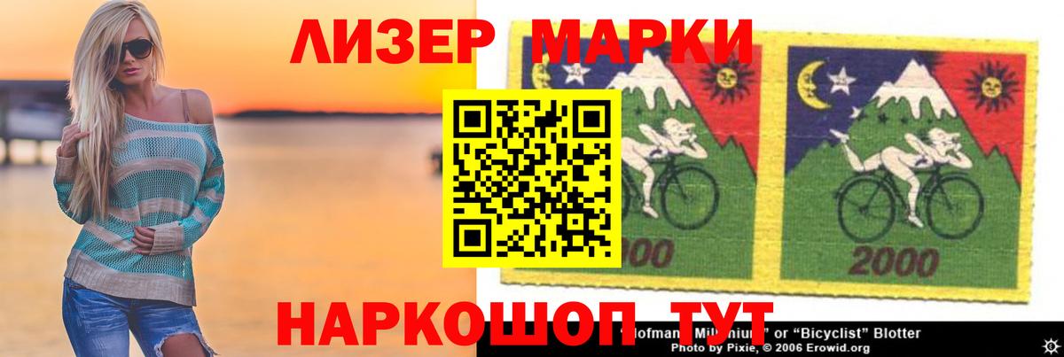 ЛСД экстази  LSD-25 экстази кислота  LSD-25 экстази ecstasy  Вход с VPN  Гурьевск 