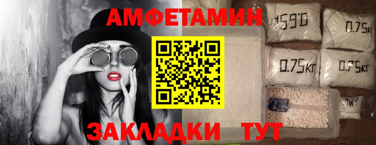 Метамфетамин  Вход с VPN  Гурьевск  Метамфетамин Декстрометамфетамин 99.9% 