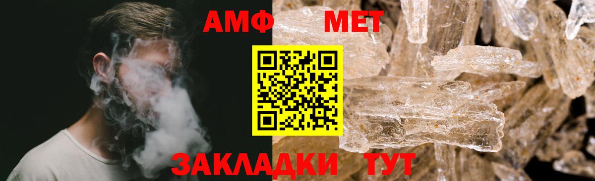 Гурьевск  Вход с VPN  Конопля  МЕФ кристаллы  ГАШ 