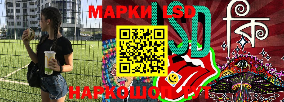 Марки N-bome 1500мкг  Вход с VPN  Марки N-bome  Гурьевск 