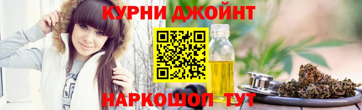 МАРИХУАНА сатива Гурьевск
